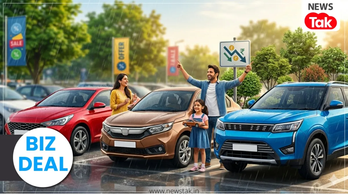 Car Discount Offers