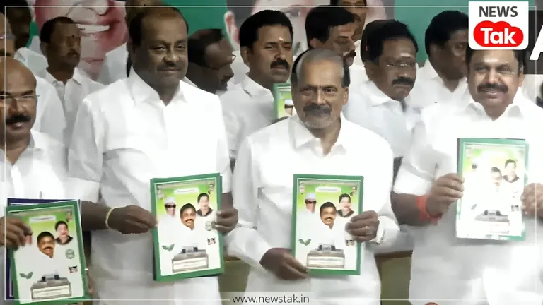 फ्री फ्रिज, LPG सिलेंडर, हर महीने 1 किलो दाल...तमिलनाडु में BJP की सहयोगी पार्टी AIADMK ने मेनिफेस्टो में किए ये बड़े बड़े वादे Tamil Nadu Election 2026