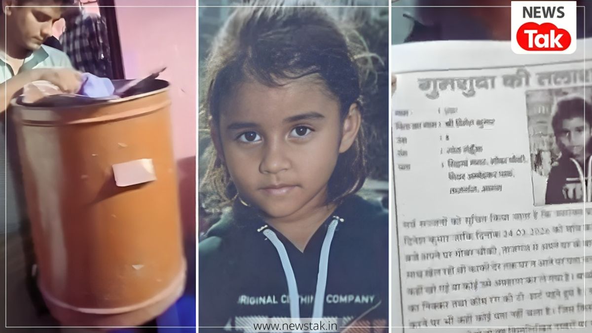 आगरा: जिस बच्ची को शहरभर में ढूंढते रहे परिजन और पुलिस, घर में ही आटे के कनस्तर में मिला उसका शव, फिर सामने आई खौफनाक सच्चाई Agra murder case