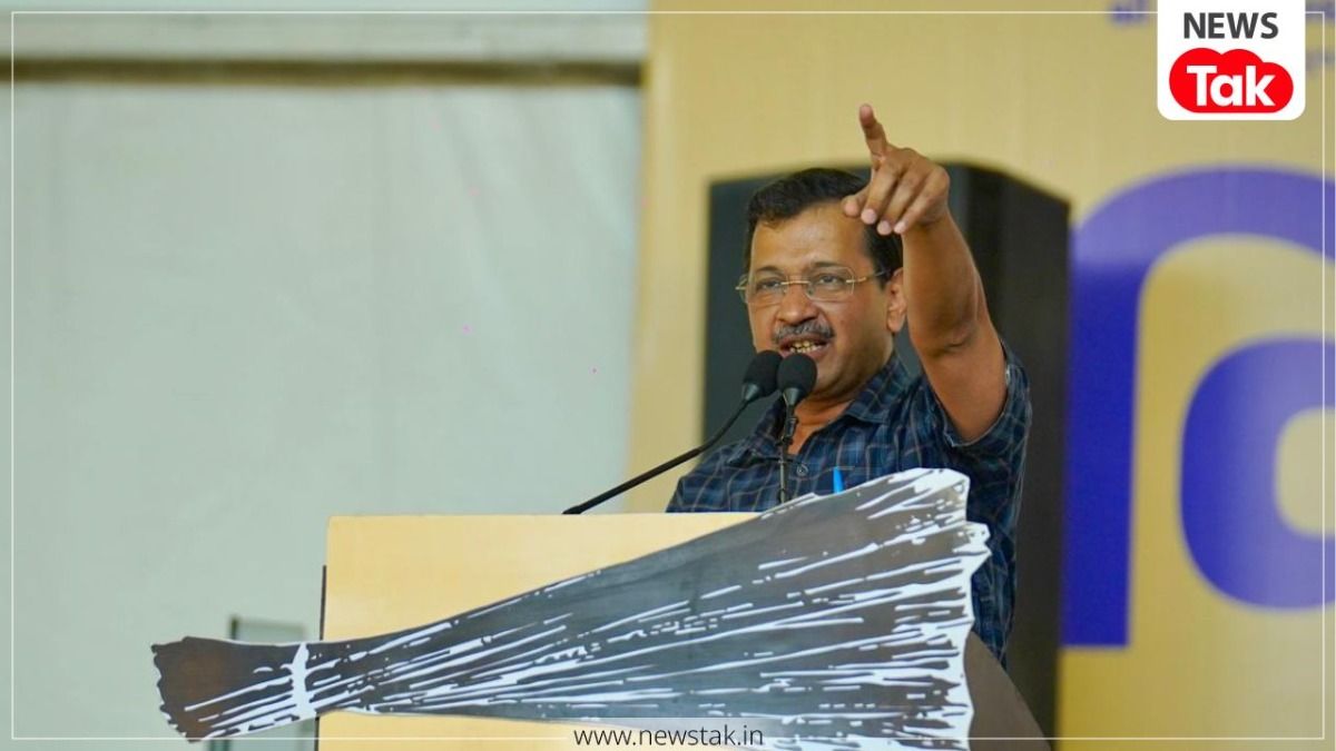 पंजाब में आम आदमी पार्टी के नेतृत्व में जनता की सरकार है और जनता के लिए काम कर रही है- केजरीवाल NewsTak