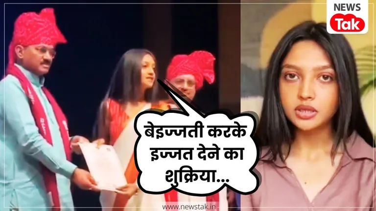 'बेइज्जती करके इज्जत देने का शुक्रिया'...दीक्षांत समारोह में छात्रा ने डिप्टी CM प्रेमचंद बैरवा के सामने यूनिवर्सिटी प्रशासन को घेरा, Video वायरल NewsTak