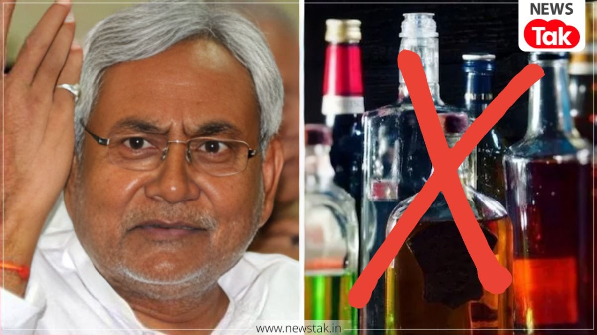 Bihar liquor ban news