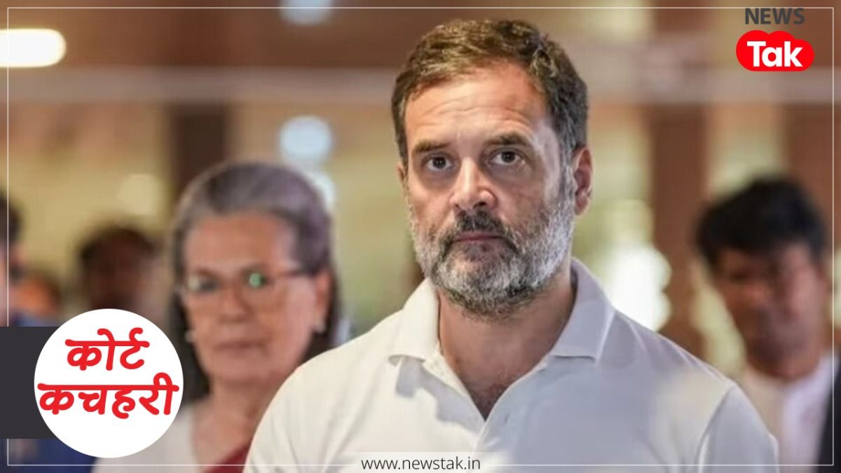 बंद कमरे में सुनवाई, 'सीक्रेट डॉक्यूमेंट्स' का दावा…अब खुलेगा राहुल गांधी की नागरिकता का राज? 6 अप्रैल पर टिकी सबकी नजरें Rahul Gandhi