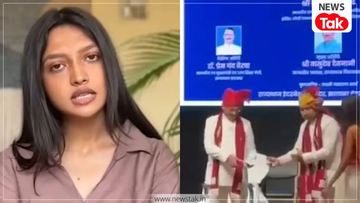 राजस्थान