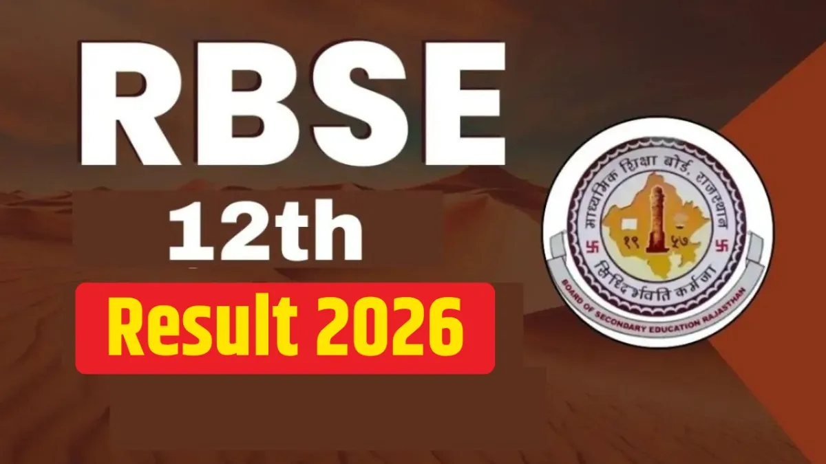 Rajasthan Board 12th result