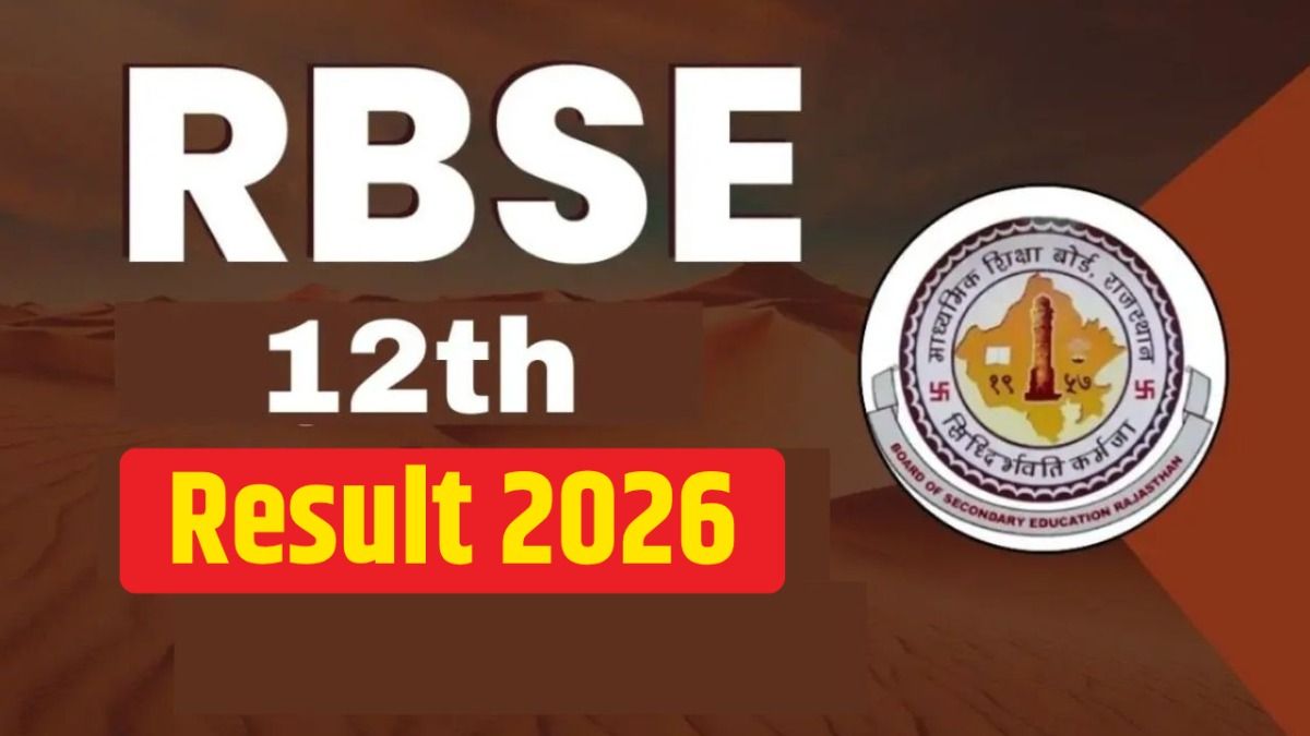 RBSE 12th result check online: RBSE 12वीं रिजल्ट आज होगा जारी, मिनटों में ऐसे करें चेक करें अपने नंबर, जानिए सबसे आसान तरीका Rajasthan Board 12th result