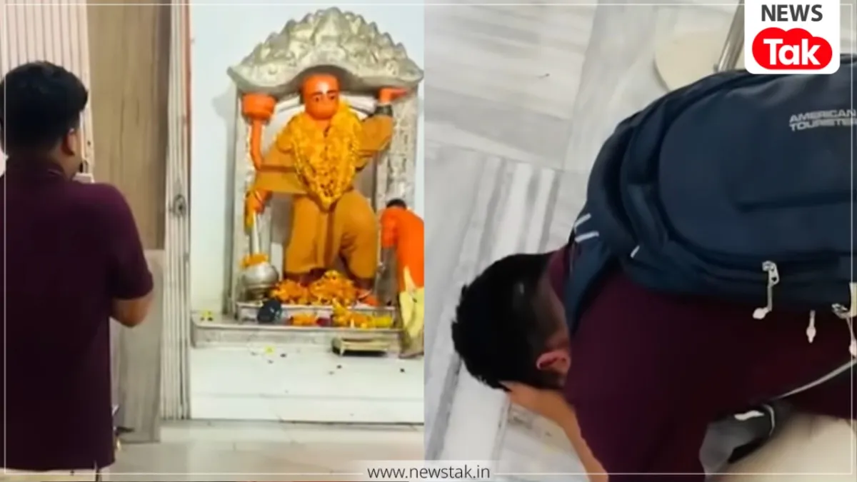 Naib Tehsildar Success Story