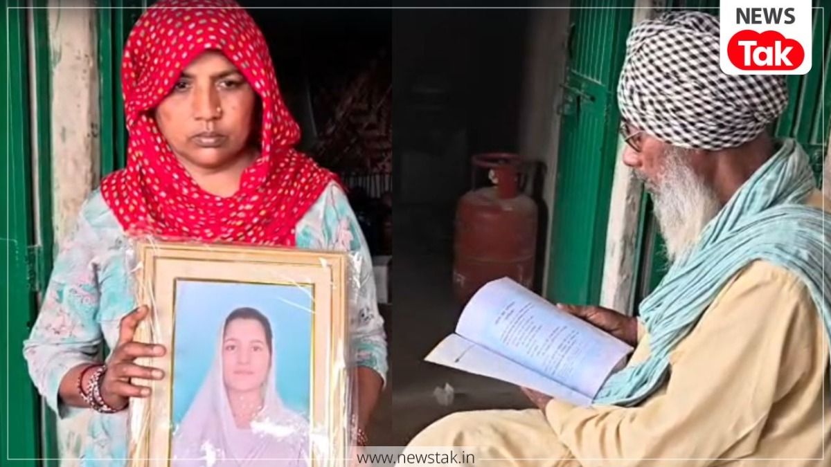 RBSE 12th Result: रिजल्ट आने से पहले बीमारी ने ले ली होनहार निकिता की जान, 93 फीसदी अंक पाने वाली बेटी की किताबें निहार रो पड़ी मां NewsTak