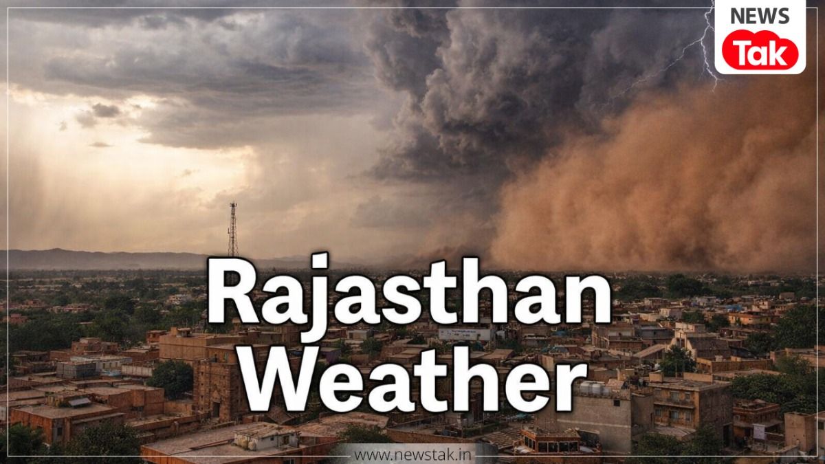 Rajasthan Weather Alert: राजस्थान में मौसम बदलेगा करवट! 2 अप्रैल को आंधी-बारिश का अलर्ट Rajasthan Weather