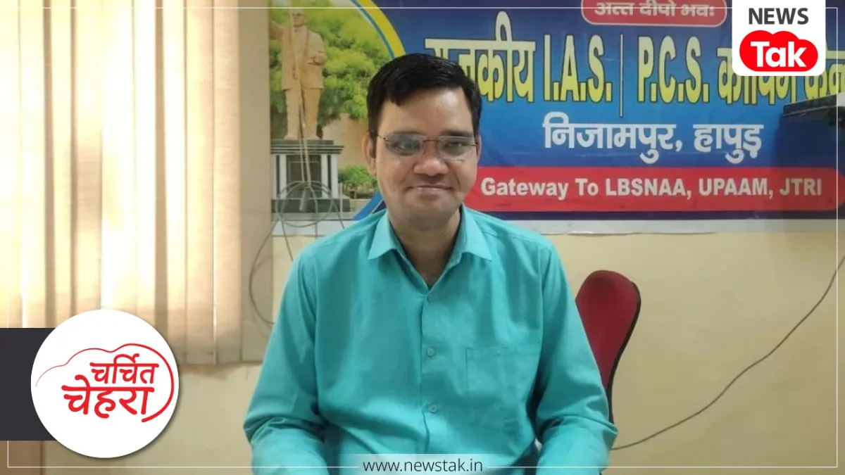 Rinku Singh Rahi IAS