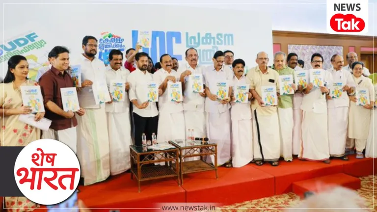 Shesh Bharat: रेवंत रेड्डी बने कांग्रेस के 'संकटमोचक', केरल मेनिफेस्टो में दिखा तेलंगाना का दम Shesh Bharat