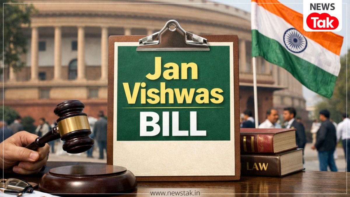 जन विश्वास बिल: 80 कानून बदले, 1000 अपराध खत्म.... DL रिन्यूअल में देरी और चक्का जाम पर अब नहीं होगी जेल! Jan Vishwas Bill