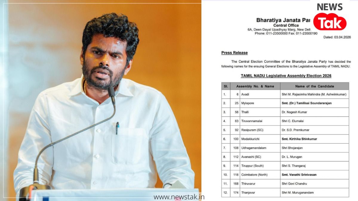 BJP Tamil Nadu candidate list 2026