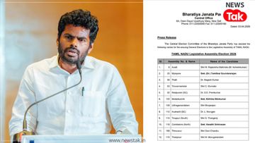 BJP Tamil Nadu candidate list 2026 BJP Tamil Nadu candidate list 2026