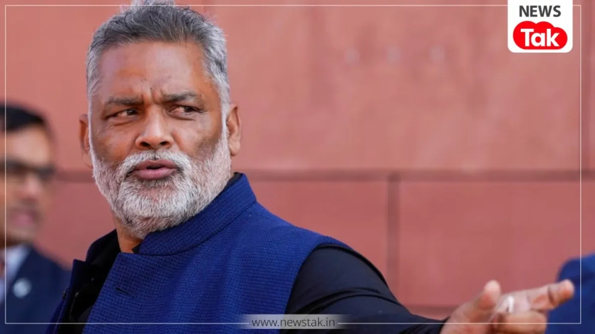 पप्पू यादव