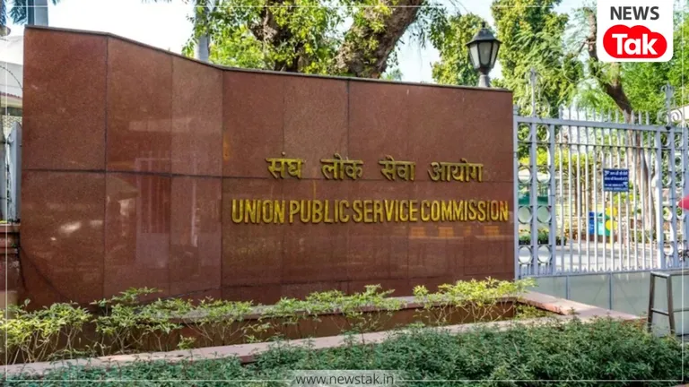 UPSC ने बदला बरसों पुराना नियम, प्रीलिम्स के बाद ही जारी होगी आंसर-की UPSC Prelims Answer Key