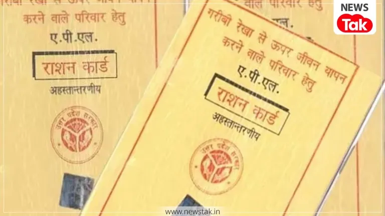 Ration Card : राशन कार्ड होल्डर्स पर चली सरकार की कैंची! कट गए 45 हजार नाम, इस लिस्ट में कहीं आपका नाम तो नहीं? राशन कार्ड