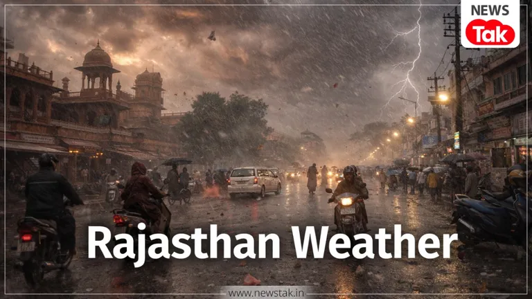 राजस्थान में फिर पलटा मौसम: कहीं आंधी तो कहीं रिमझिम, 5 अप्रैल के लिए मौसम विभाग का नया अपडेट Rajasthan Weather