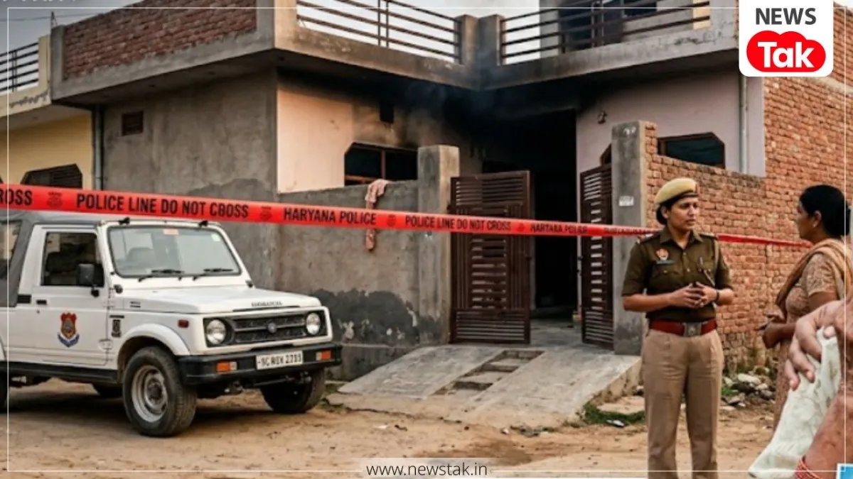 फरीदाबाद