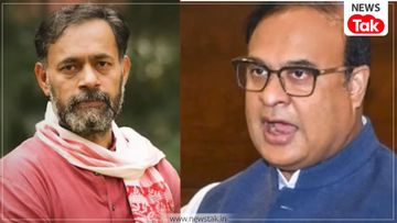 योगेंद्र यादव- हिमंत बिस्वा योगेंद्र यादव- हिमंत बिस्वा