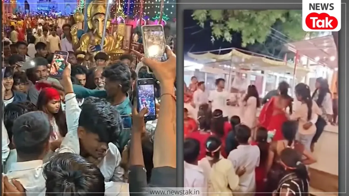 मध्य प्रदेश 