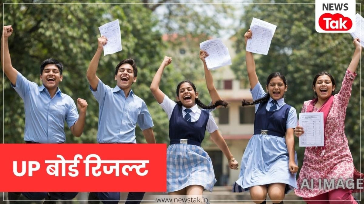 Major Update Regarding UP Board Class 10th and 12th Results: The Wait for 50 Lakh Students Will Soon Come to an End.