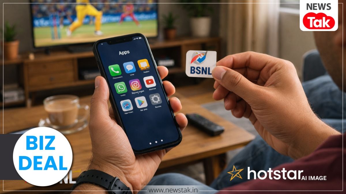 BIZ DEAL: BSNL का धमाका...मात्र 1 रुपये में महीने भर का रिचार्ज, डेटा-कॉलिंग और SMS सब फ्री! biz deal