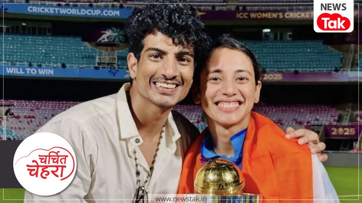 Smriti Mandhana and Palash Muchhal Love Story