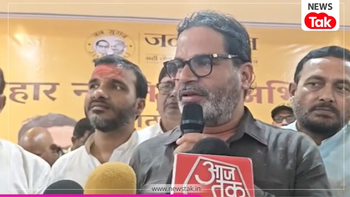 बिहार: Nitish Kumar के इस्तीफे से पहले पीके ने सब बता दिया, कर दी एक और भविष्यवाणी प्रशांत किशोर