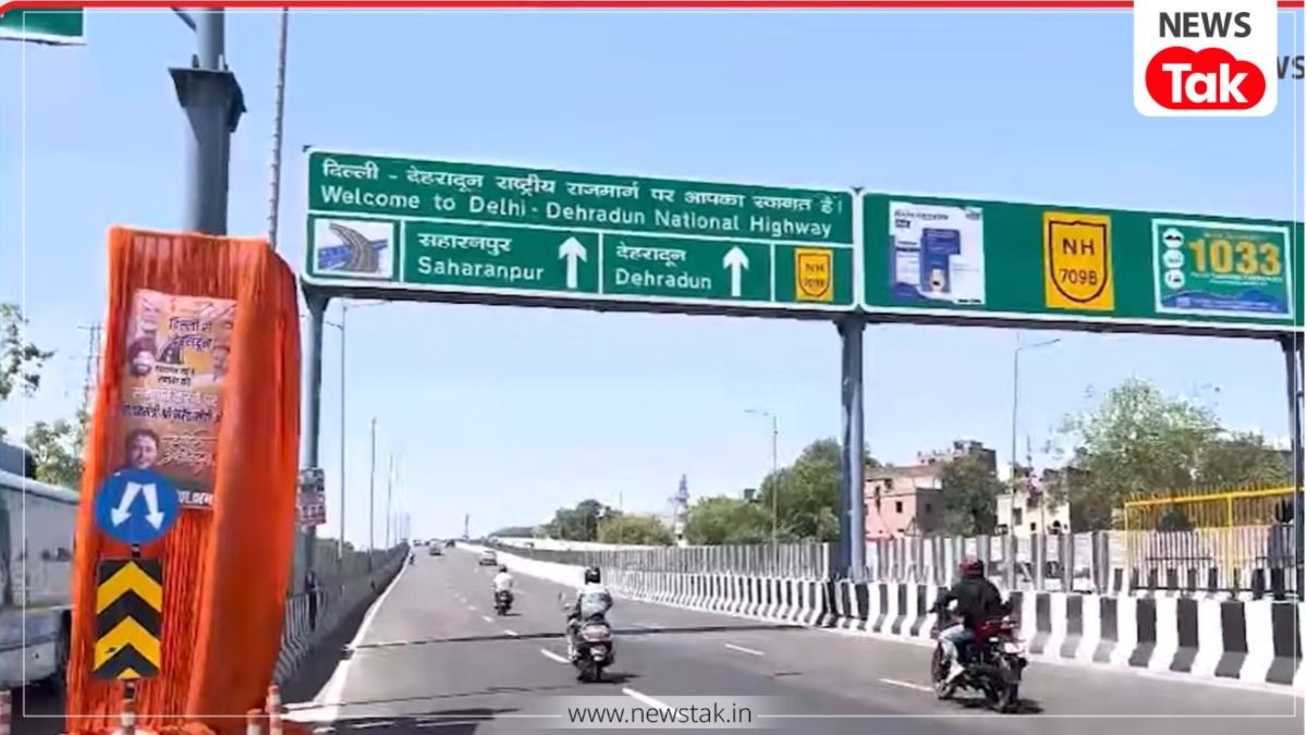 दिल्ली से देहरादून की नॉन-स्टॉप दूरी हुई महज 2.5 घंटे की, Video में देखिए ट्रैवलिंग का शानदार एक्सपीरियंस दिल्ली न्यूज