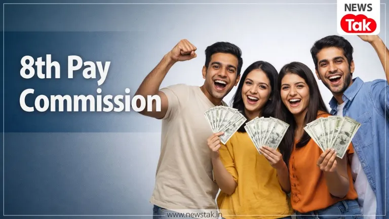 8th Pay Commission update: वेतन आयोग में Job के मौके, सैलरी 90 हजार से 1 लाख 80 हजार तक NewsTak