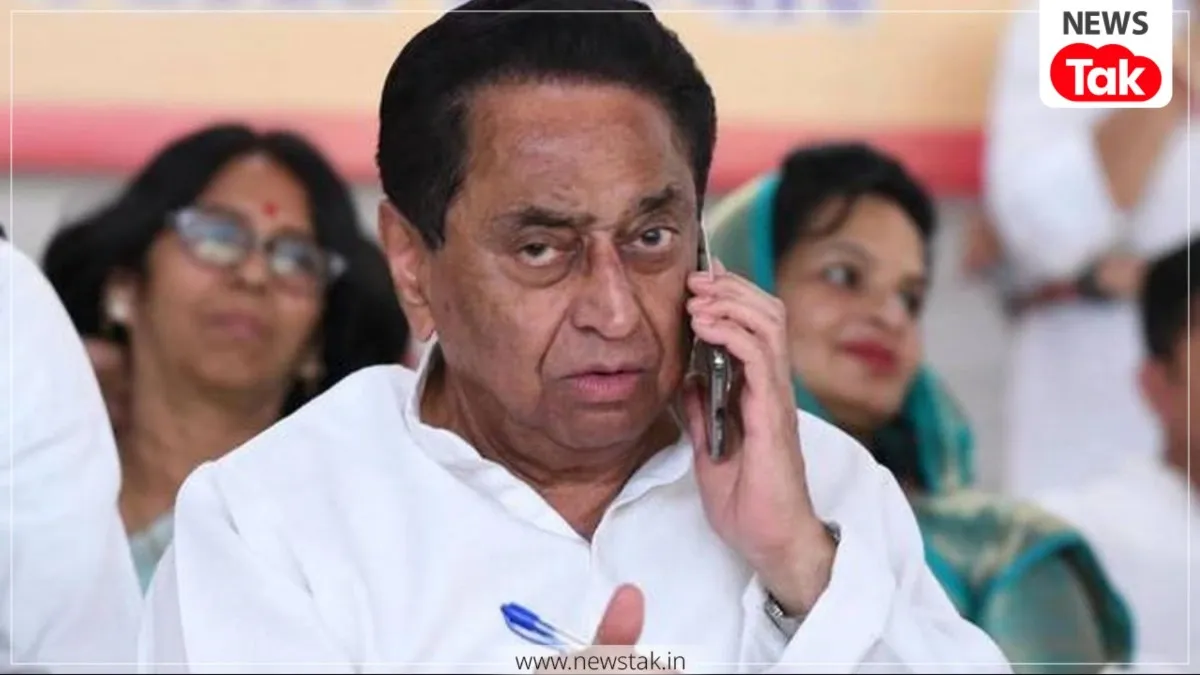 कमलनाथ 