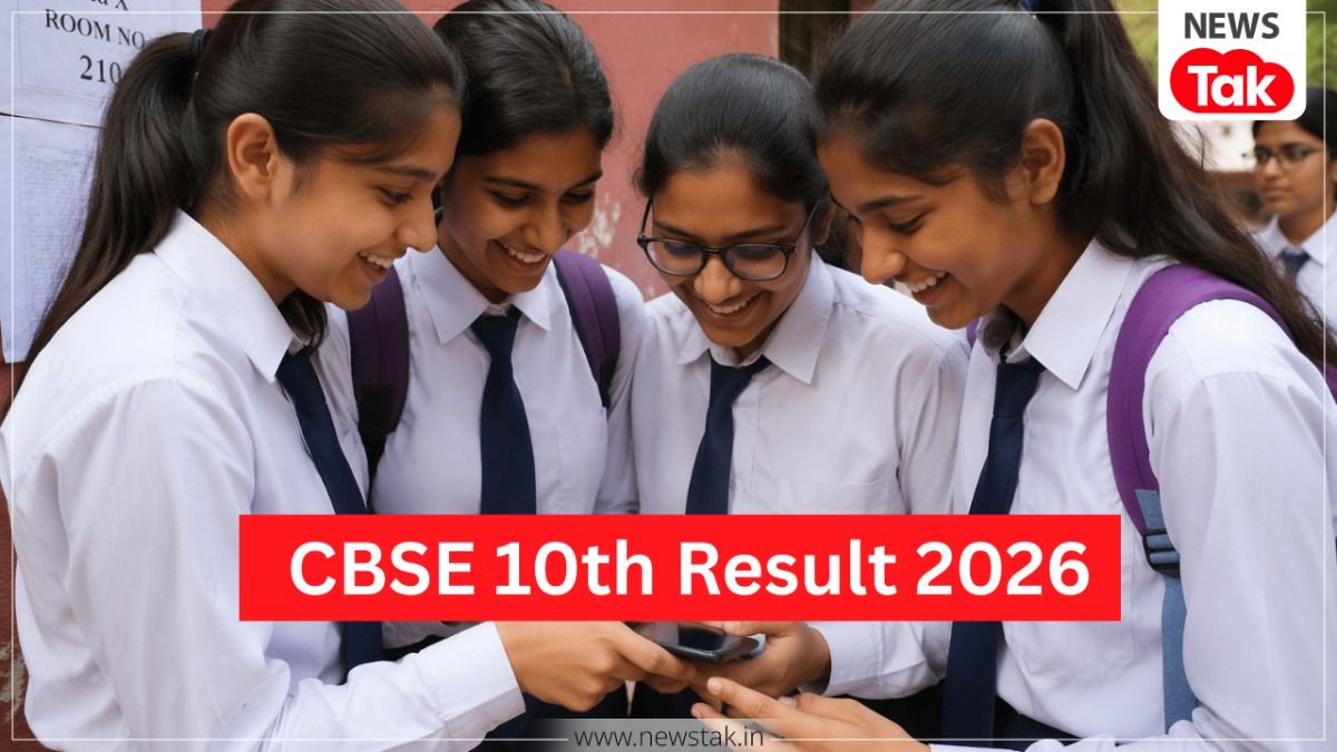 CBSE 10th Result 2026