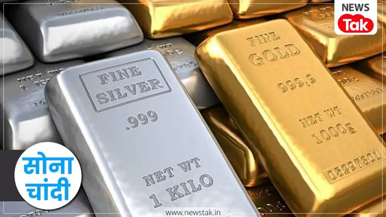 Gold Silver Price Update: सोने-चांदी के गिरते भाव के बीच एक्सपर्ट ने दे दी बड़ी चेतावनी, क्या उलटा हो जाएगा पूरा गेम? Gold Silver Price Today