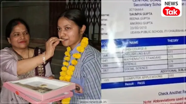 CBSE 10th result 2026: अयोध्या की सौम्या गुप्ता ने सीबीएसई 10वीं में जिले में किया टॉप, मार्कशीट के नंबर चौंकाने वाले NewsTak