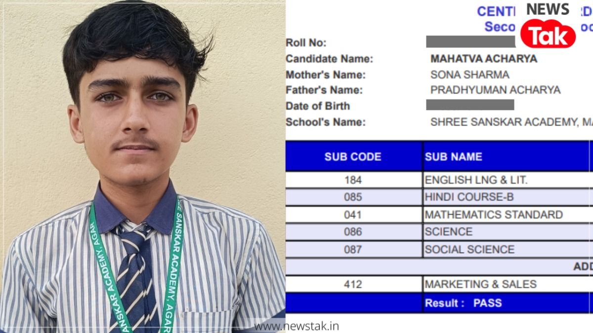 CBSE Board Topper Marksheet: आगर मालवा के महत्व आचार्य ने 10वीं की परीक्षा में किया कमाल, दो सब्जेक्ट में मिले 100 में 100, देखें मार्कशीट CBSE 10th Topper Marksheet