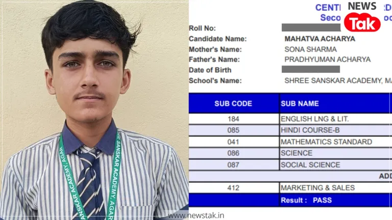 CBSE Board Topper Marksheet: आगर मालवा के महत्व आचार्य ने 10वीं की परीक्षा में किया कमाल, दो सब्जेक्ट में मिले 100 में 100, देखें मार्कशीट CBSE 10th Topper Marksheet