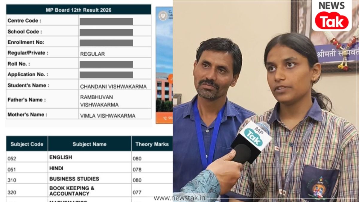 MP Board 12th Topper Marksheet: भोपाल की चांदनी ने 12वीं बोर्ड की परीक्षा में लहराया परचम, मार्कशीट और नंबर देख उड़ जाएंगे होश! MP Board 12th Topper Marksheet