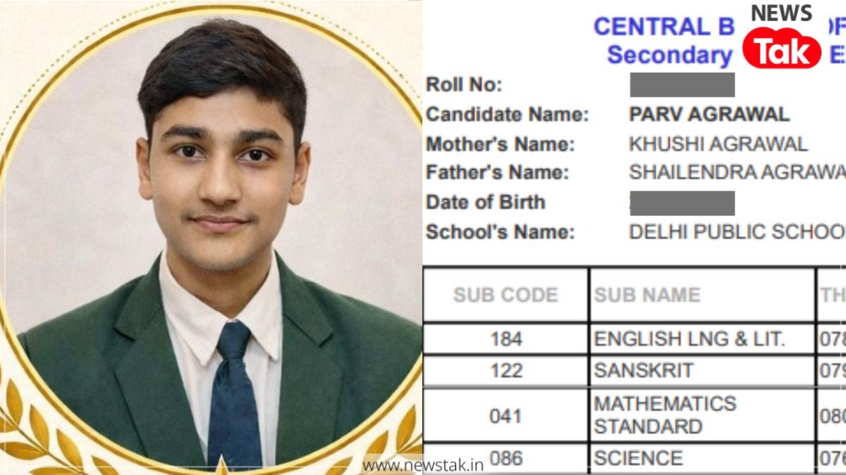 CBSE 10th Board Topper Marksheet: सीबीएसई बोर्ड 10वीं में छिंदवाड़ा के पर्व अग्रवाल को मिले गजब के मार्क्स, देखें चौंकाने वाला मार्कशीट! CBSE 10th Topper Marksheet