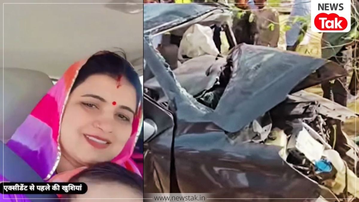 बाड़मेर सड़क हादसा: नई शुरुआत से पहले उजड़ गया हंसता-खेलता परिवार, पत्नी की आखिरी रील देख फट रहा लोगों का कलेजा NewsTak