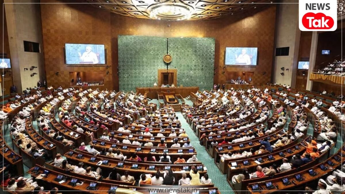 Women Reservation Bill