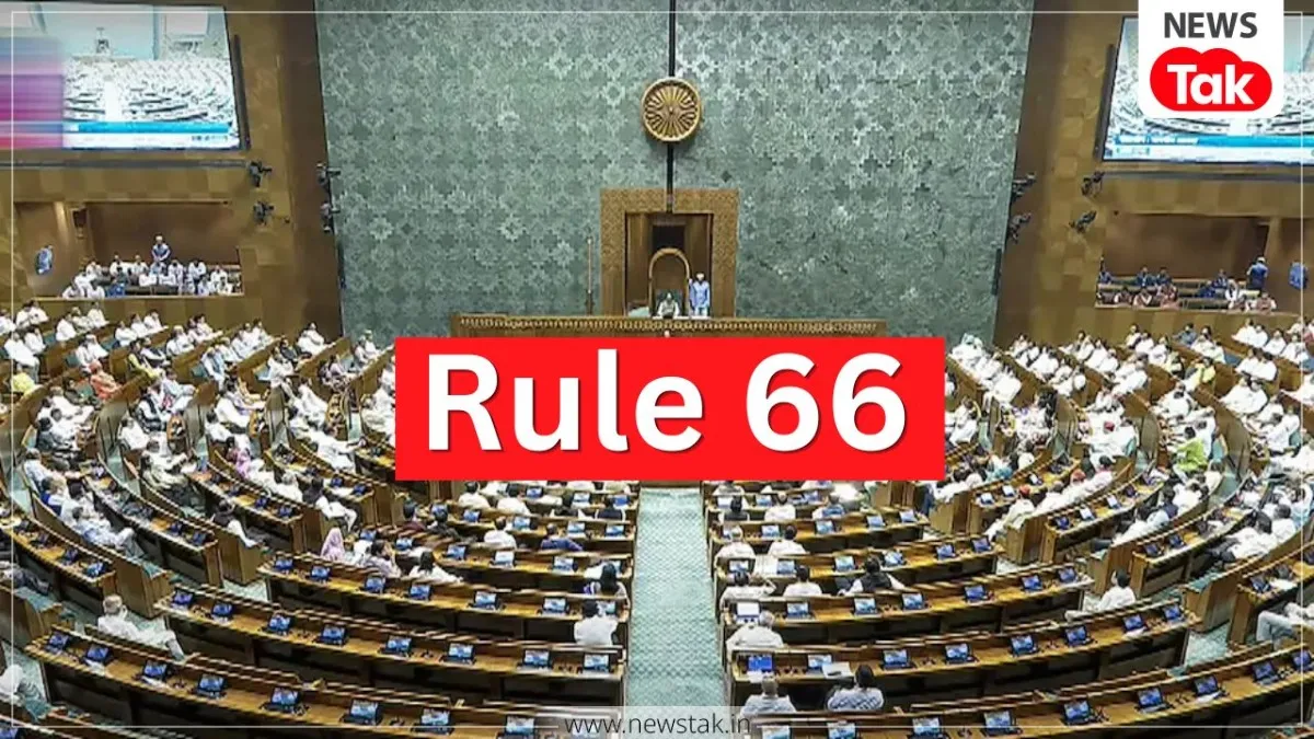 rule 66