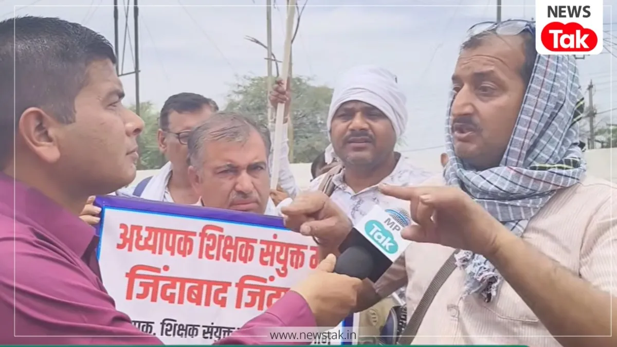 मध्य प्रदेश