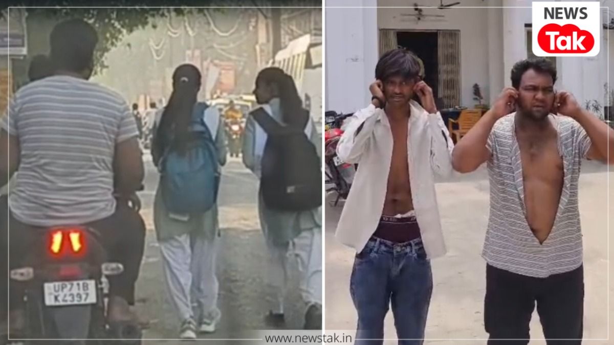 'लड़कियों को बहन मानेंगे...' छात्राओं को छोड़ते हुए वीडियो में हो गए कैप्चर, फिर पुलिस ने की ऐसी दवा कि गाने लगे 'भजन' फतेहपुर में दो युवको को छात्राओं से छेड़छाड़ पड़ी भारी
