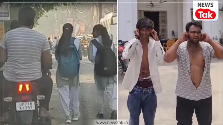 'लड़कियों को बहन मानेंगे...' छात्राओं को छोड़ते हुए वीडियो में हो गए कैप्चर, फिर पुलिस ने की ऐसी दवा कि गाने लगे 'भजन' फतेहपुर में दो युवको को छात्राओं से छेड़छाड़ पड़ी भारी