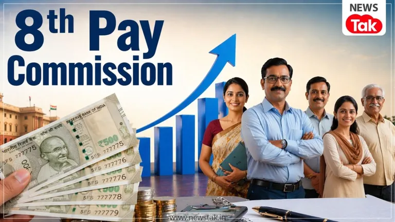 8th Pay Commission: केंद्रीय कर्मचारियों की लगी लॉटरी! 60% हुआ डीए, अब बेसिक में मर्जर से मिलेगी 'जैकपॉट' सैलरी NewsTak