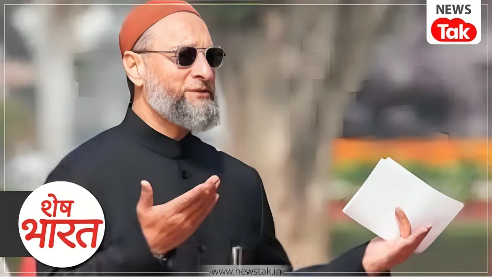 तमिलनाडु में AIMIM चीफ ओवैसी का बड़ा दांव