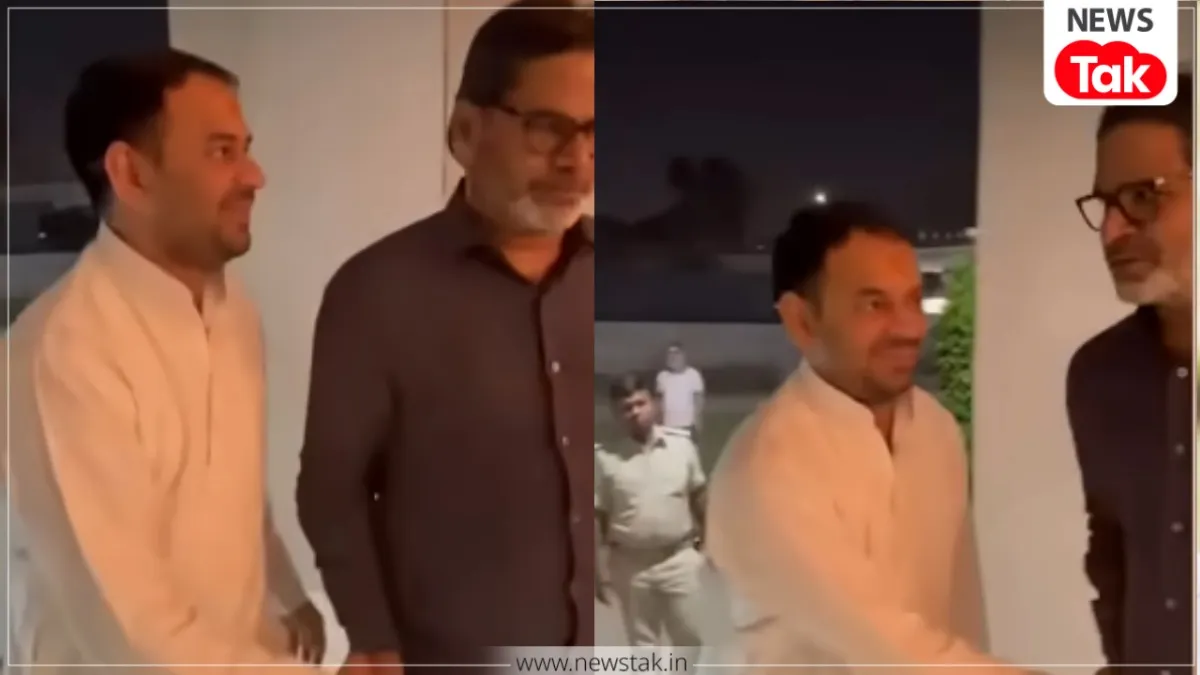 Tej Pratap Yadav Prashant Kishor meeting
