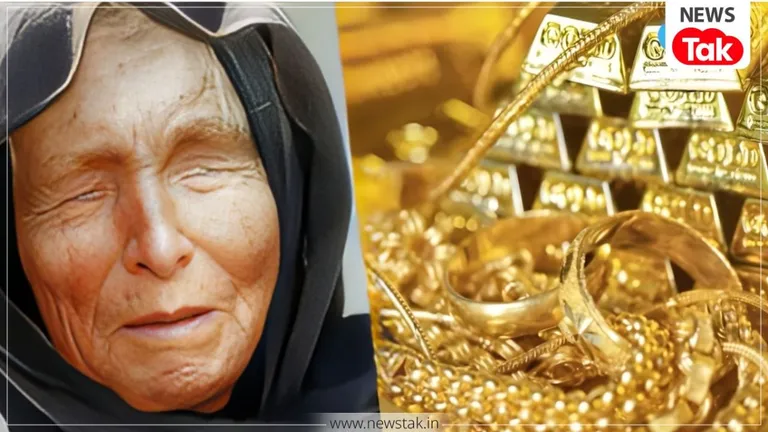 Gold Silver Price Update: सोने के भाव को लेकर बाबा वेंगा की तूफानी भविष्यवाणी ने मचाई हलचल, ऐसा हुआ तो दुनिया देखेगी 'सोने की चमक'! NewsTak