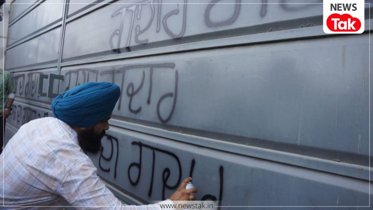 आप कार्यकर्ताओं ने किया विरोध प्रदर्शन, हरभजन सिंह, अशोक मित्तल और राजिंदर गुप्ता के घरों की दीवारों पर लिखा 'गद्दार', फूंके पुतले NewsTak